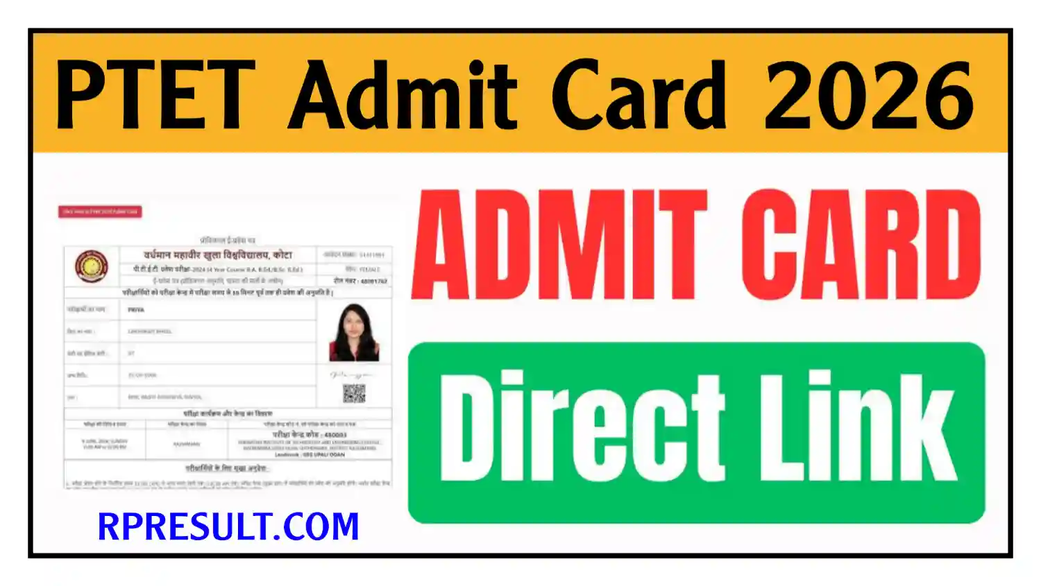 Rajasthan PTET Admit Card 2026 राजस्थान पीटीईटी एडमिट कार्ड जारी होने की तिथि घोषित @ptetvmoukota2026.in