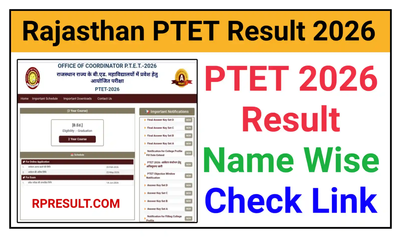 Rajasthan PTET Result 2026 राजस्थान पीटीईटी का रिजल्ट आज सुबह 11:30 बजे जारी होगा @ptetvmoukota2026.in
