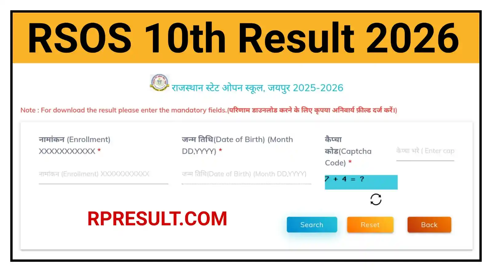 Rajasthan RSOS 10th Result 2026 राजस्थान स्टेट ओपन बोर्ड 10वीं परीक्षा का परिणाम यहां से देखें @rsos.rajasthan.gov.in