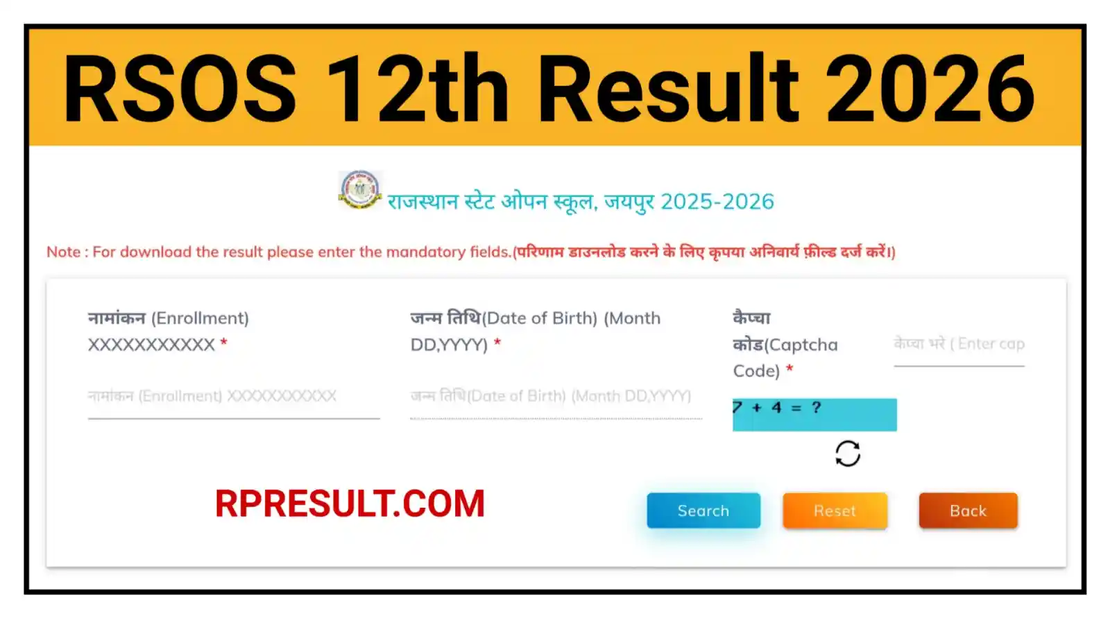 Rajasthan RSOS 12th Result 2026 राजस्थान स्टेट ओपन बोर्ड 12वीं परीक्षा का परिणाम यहां से देखें @rsos.rajasthan.gov.in