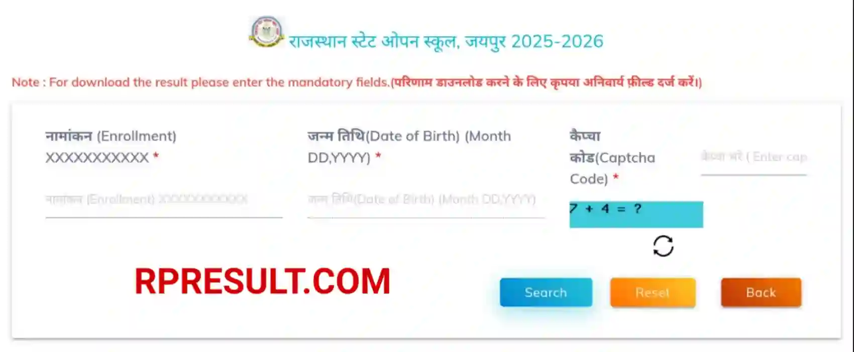 Rajasthan RSOS 10th Result 2026 राजस्थान स्टेट ओपन बोर्ड 10वीं परीक्षा का परिणाम यहां से देखें @rsos.rajasthan.gov.in