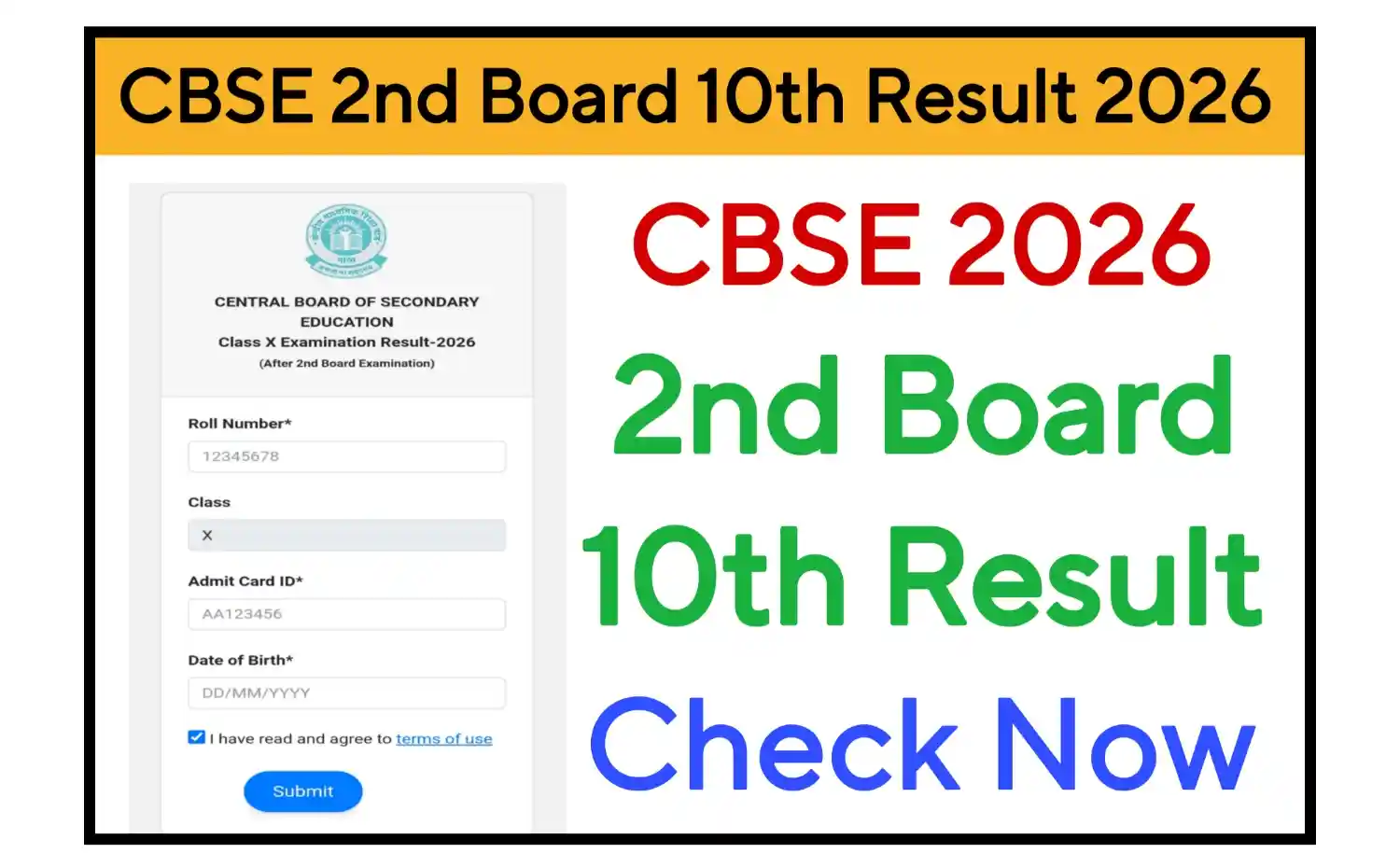 CBSE 2nd Board 10th Result 2026 सीबीएसई सेकंड बोर्ड 10वीं कक्षा रिजल्ट जारी, Name Wise Check @cbse.gov.in