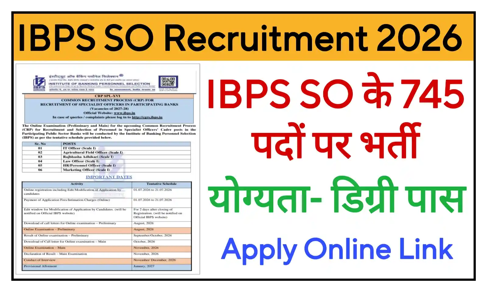 IBPS SO Recruitment 2026 आईबीपीएस एसओ के 745 पदों पर भर्ती, आवेदन सहित संपूर्ण जानकारी देखें @ibps.in