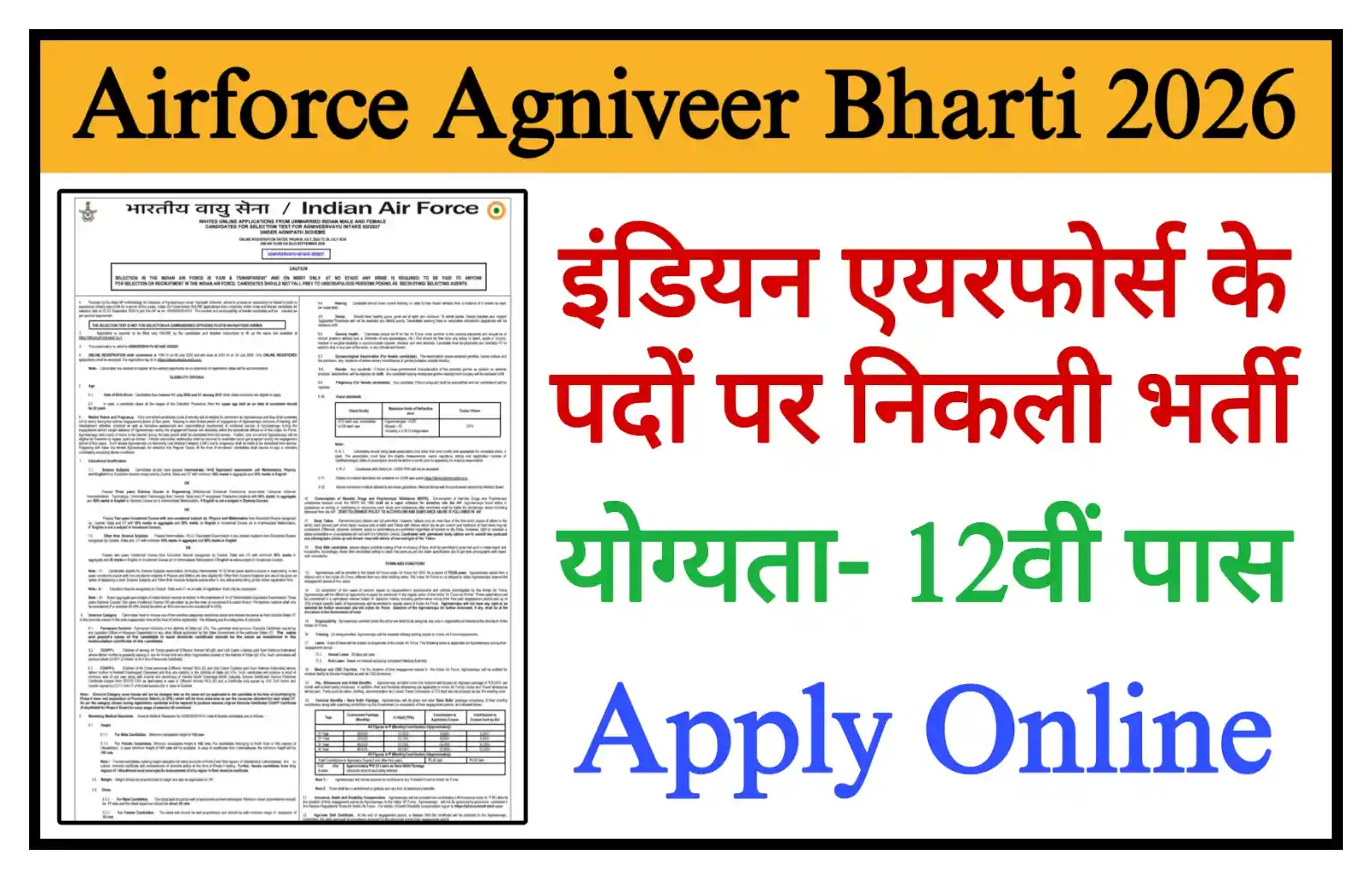Indian Airforce Agniveer Recruitment 2026 एयरफोर्स अग्निवीर भर्ती का नोटिफिकेशन जारी, योग्यता 12वीं पास