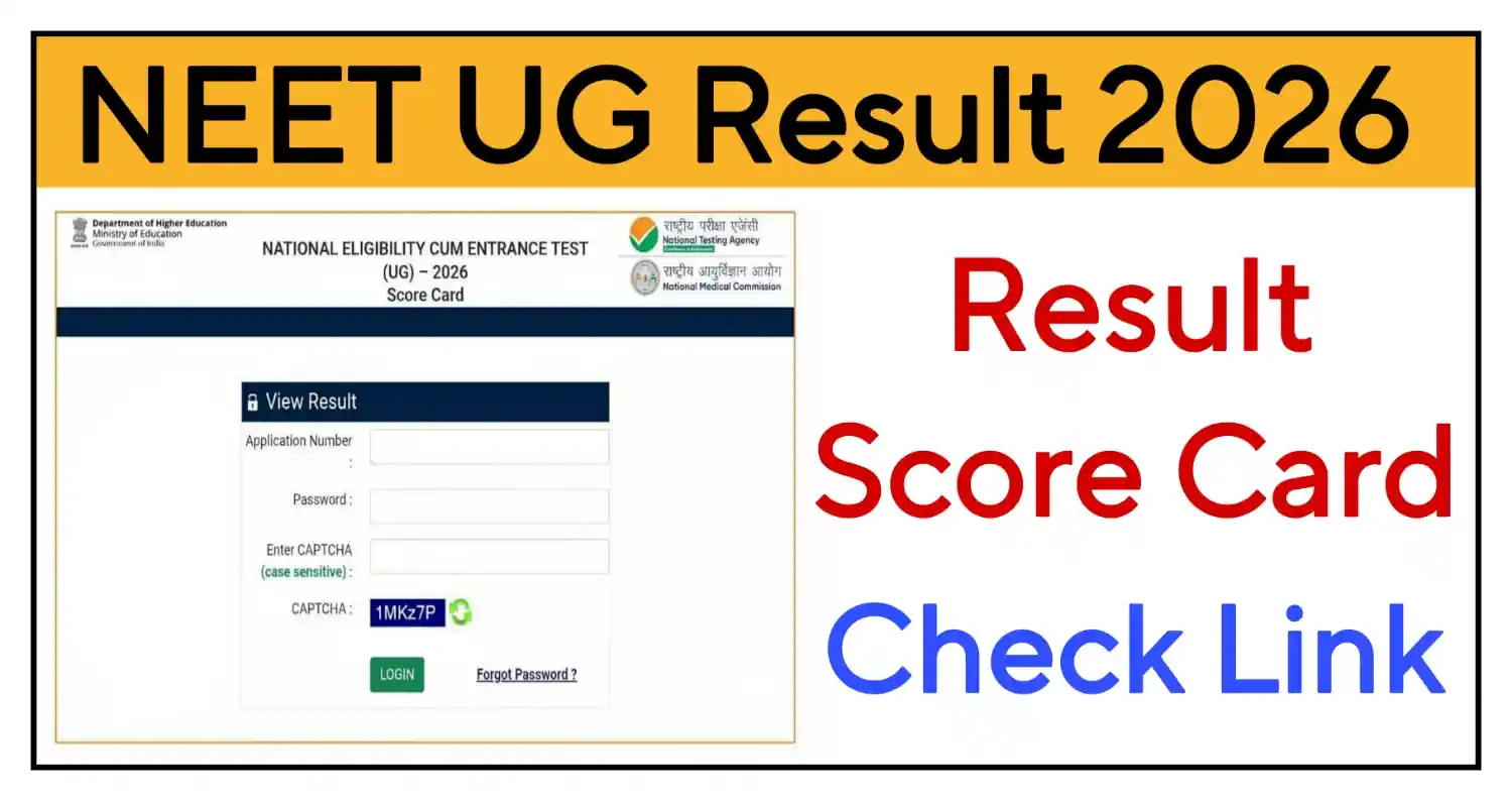 NEET UG Result 2026 OUT नीट यूजी परीक्षा का Result और Score Card जारी, यहां से देखें @neet.nta.nic.in