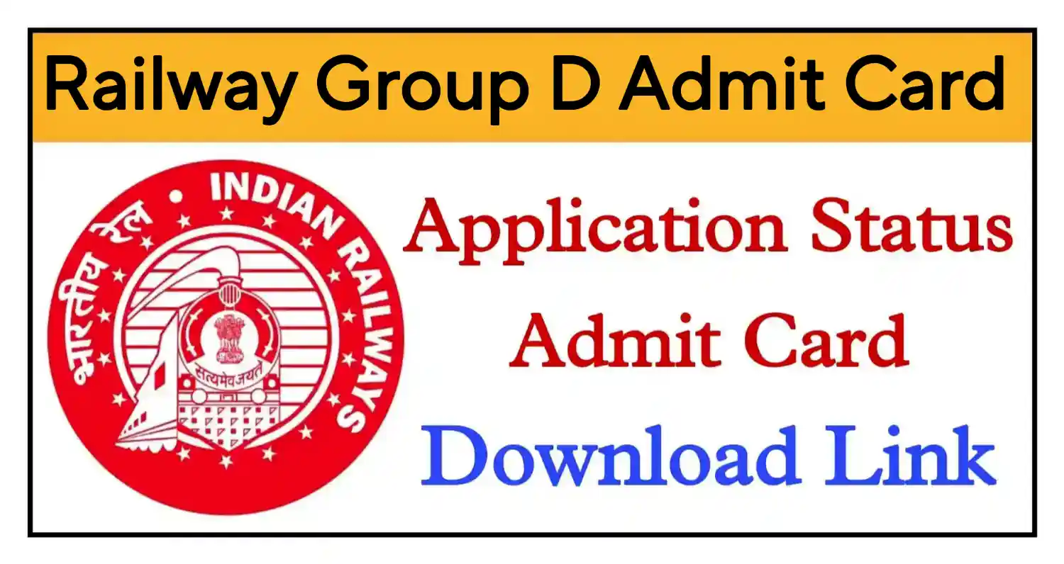 Railway Group D Admit Card 2026 रेलवे ग्रुप डी Application Status और Admit Card डाउनलोड करें @rrbapply.gov.in