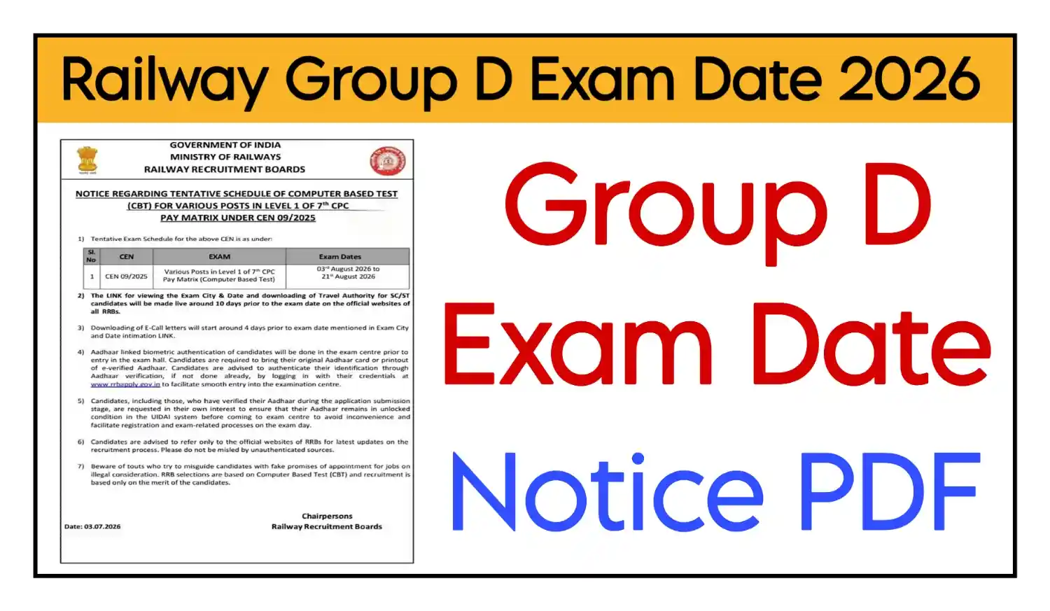 Railway Group D Exam Date 2026 रेलवे ग्रुप डी के 22,195 पदों पर Exam Date का नोटिस जारी @rrbapply.gov.in