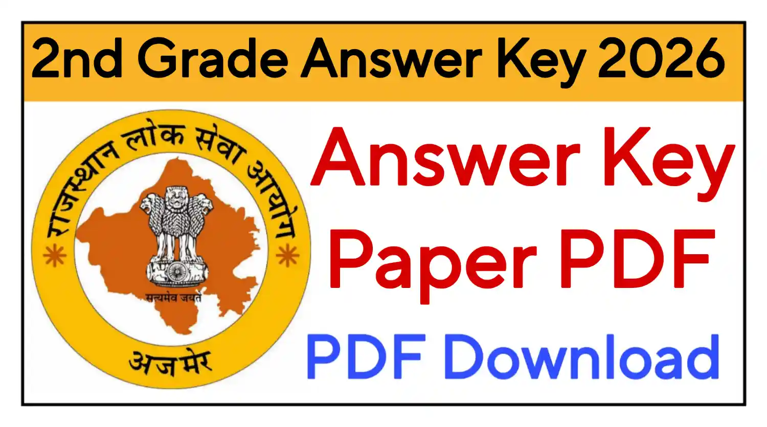 Rajasthan 2nd Grade Teacher Answer Key 2026 सेकंड ग्रेड टीचर Paper और Answer Key देखें @rpsc.rajasthan.gov.in