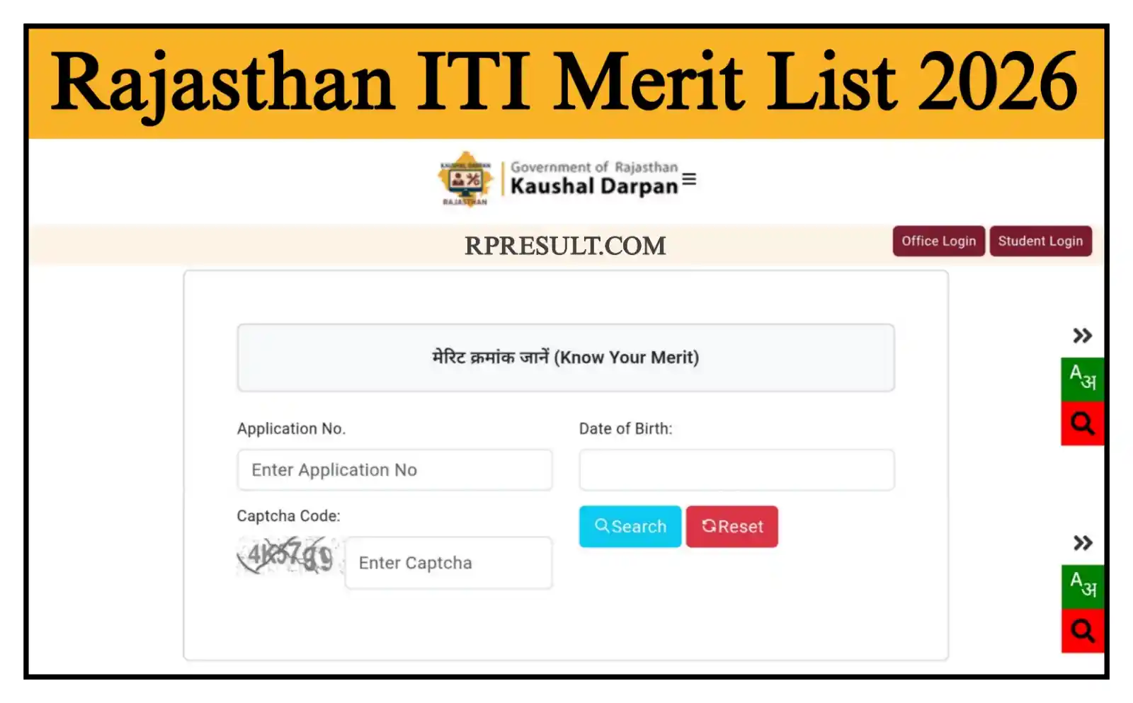 Rajasthan ITI Allotment Merit List 2026 राजस्थान आईटीआई ऐडमिशन Merit List यहां से देखें @kdhte.rajasthan.gov.in
