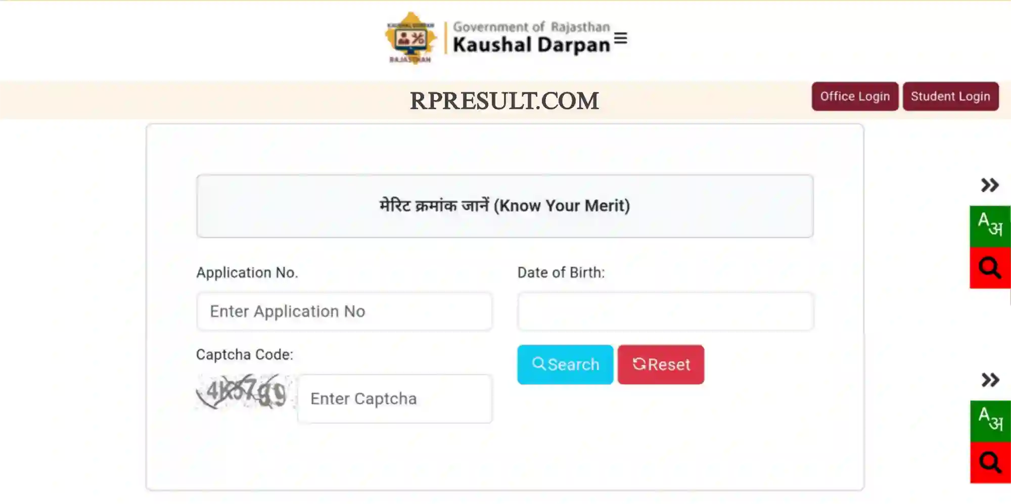 Rajasthan ITI Allotment Merit List 2026 राजस्थान आईटीआई ऐडमिशन Merit List यहां से देखें @kdhte.rajasthan.gov.in