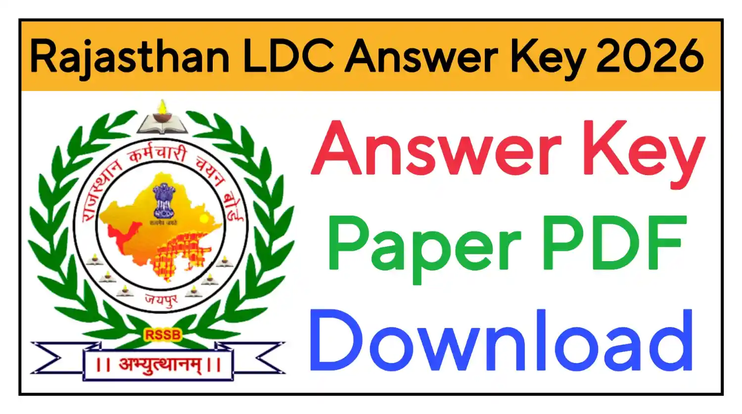 Rajasthan LDC Answer Key 2026 राजस्थान एलडीसी परीक्षा के Paper और Answer Key डाउनलोड करें @rssb.rajasthan.gov.in