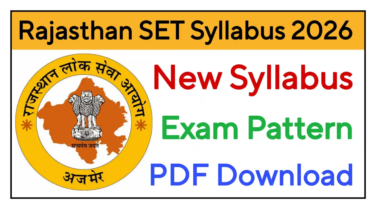 Rajasthan SET Syllabus 2026 राजस्थान राज्य पात्रता परीक्षा का Subject Wise New Syllabus PDF जारी @uok.ac.in