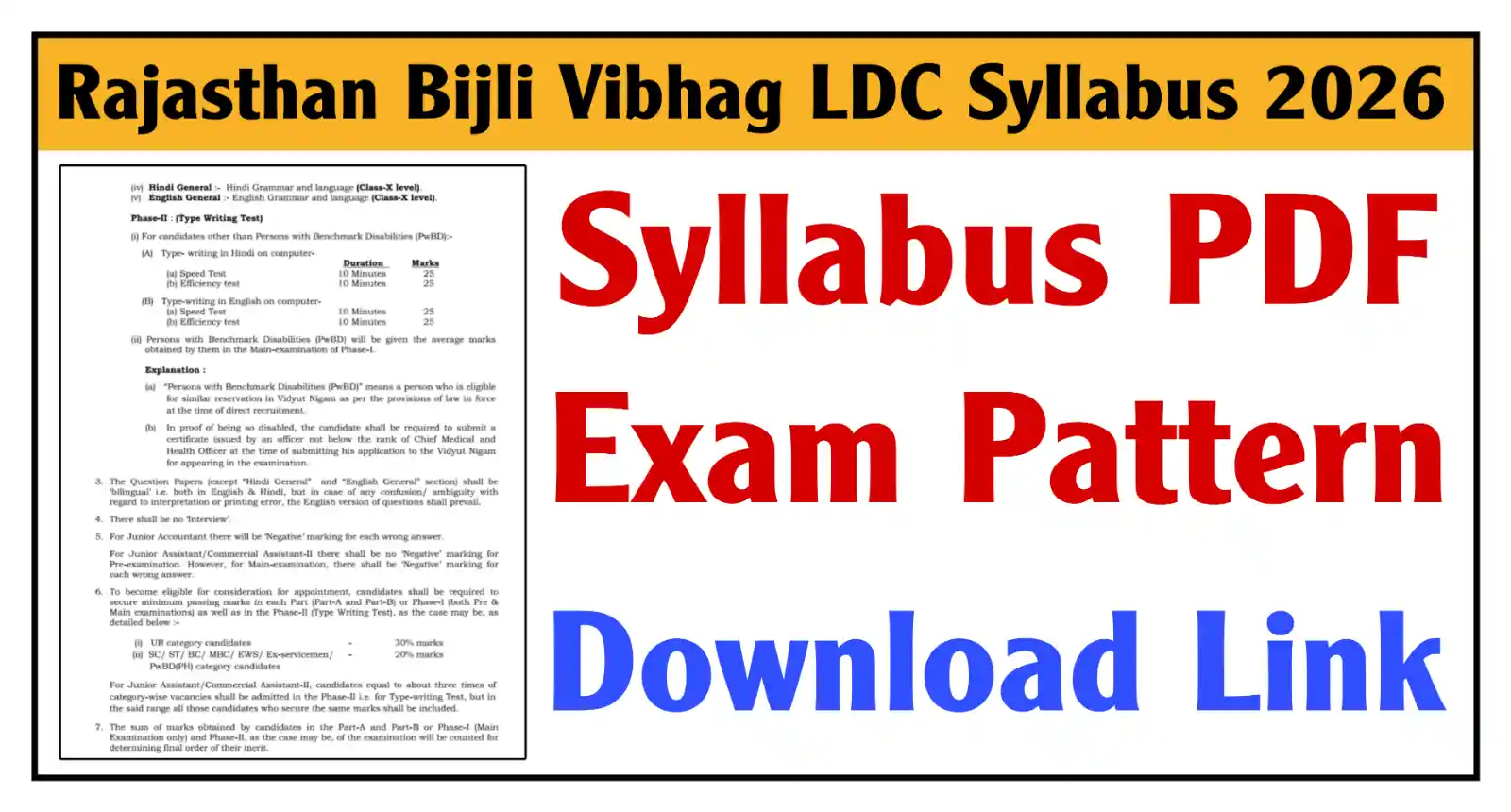Rajasthan Bijli Vibhag LDC Syllabus 2026 राजस्थान बिजली विभाग एलडीसी भर्ती का संपूर्ण सिलेबस जारी, डाउनलोड करें
