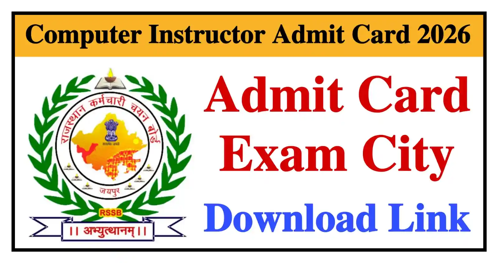 Rajasthan Computer Instructor Admit Card 2026 राजस्थान कंप्यूटर टीचर की Exam City और Admit Card यहां से देखें