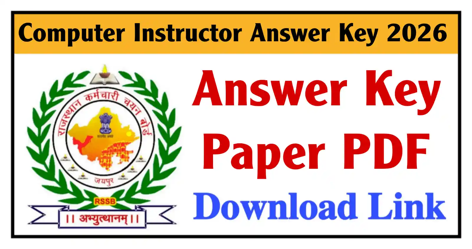 Rajasthan Computer Instructor Answer Key 2026 राजस्थान कंप्यूटर अनुदेशक Paper और Answer Key देखें @rpresult.com