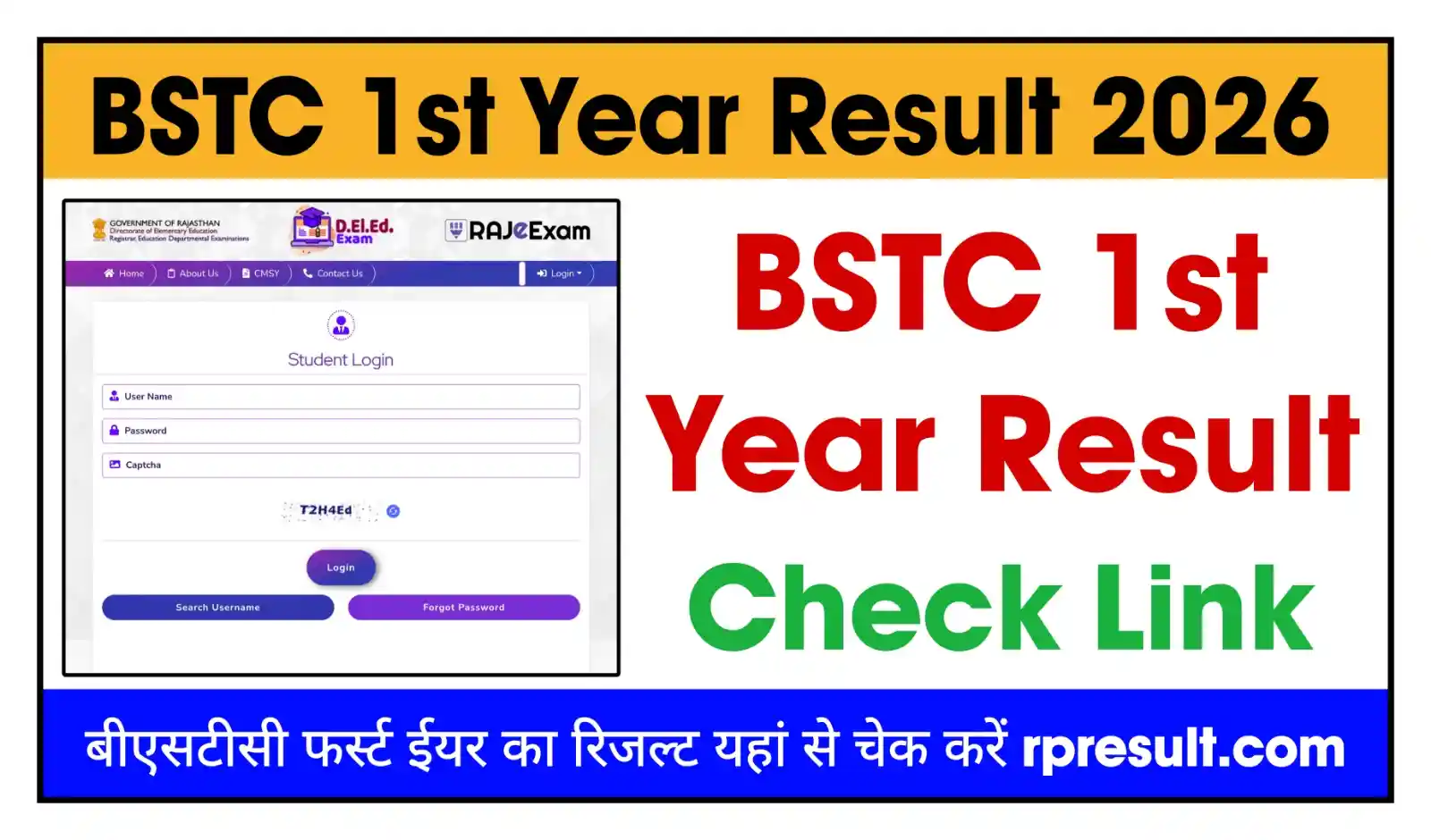 Rajasthan BSTC 1st Year Result 2026 राजस्थान बीएसटीसी फर्स्ट ईयर परीक्षा का परिणाम जारी, यहां से देखें
