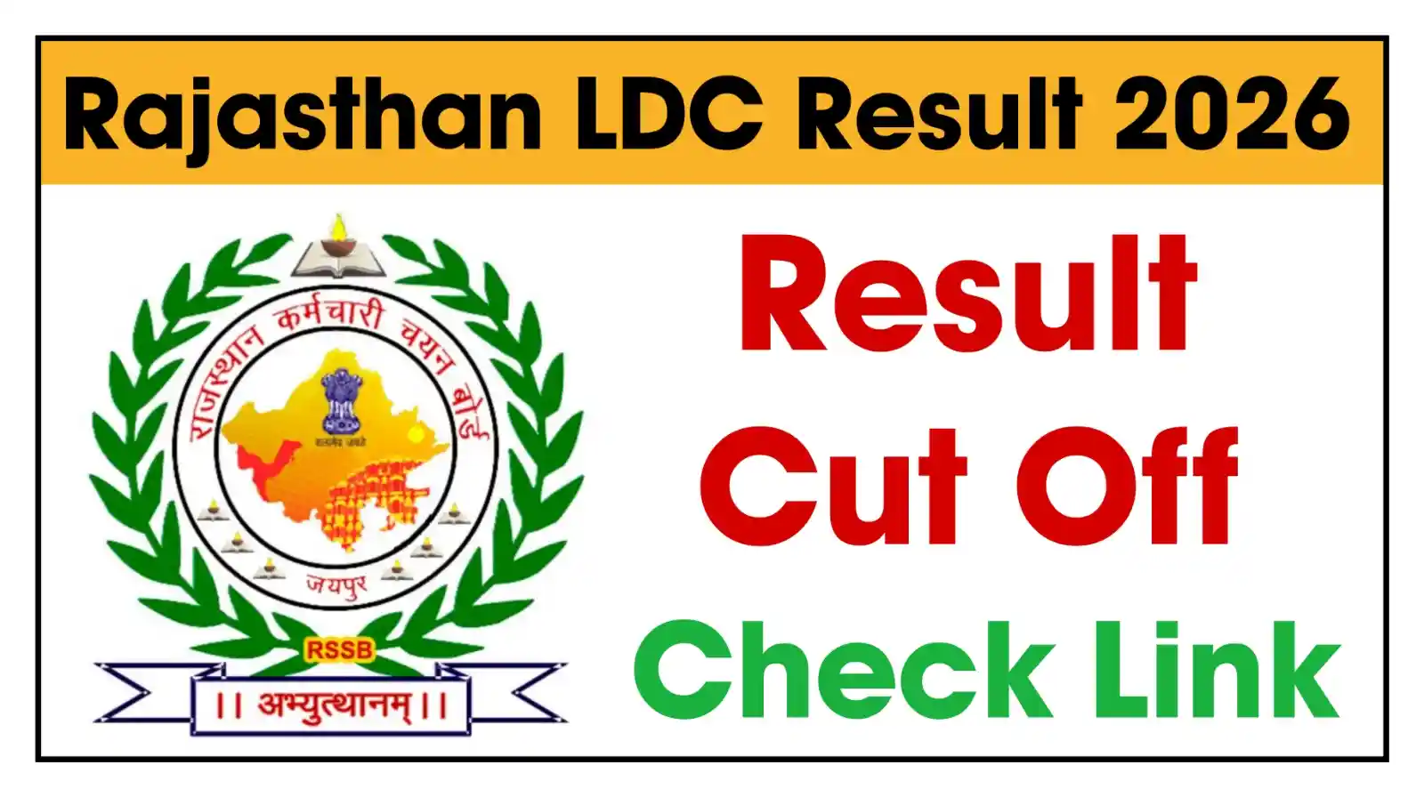 Rajasthan LDC Result 2026 राजस्थान एलडीसी परीक्षा का Result और Cut Off यहां से चेक करें @rpresult.com