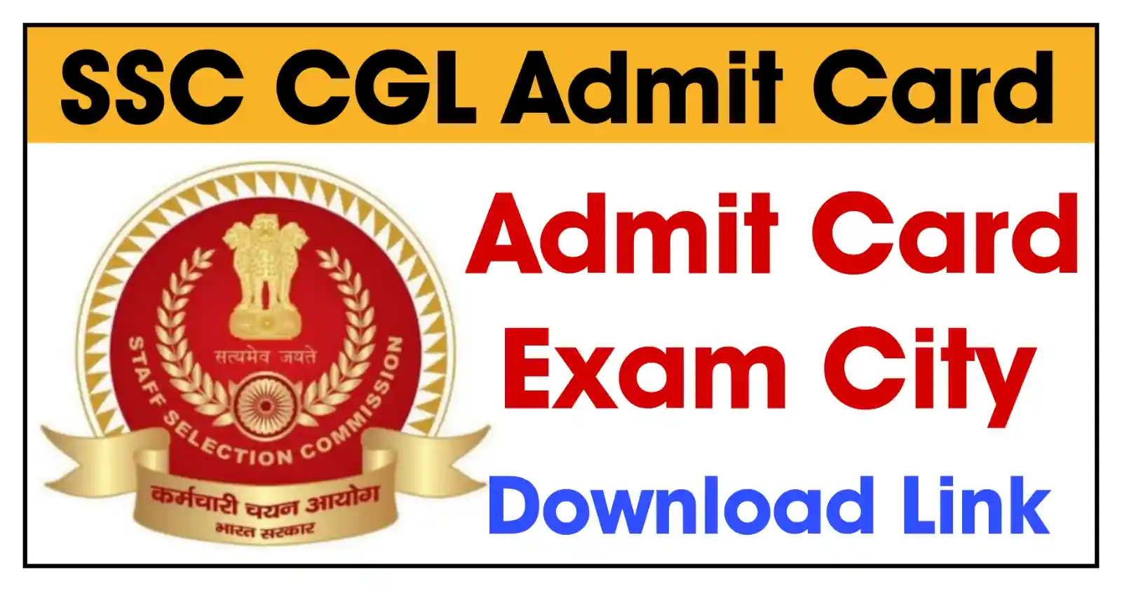 SSC CGL Admit Card 2026 एसएससी सीजीएल Tier-1 परीक्षा की Exam City और Admit Card यहां से डाउनलोड करें