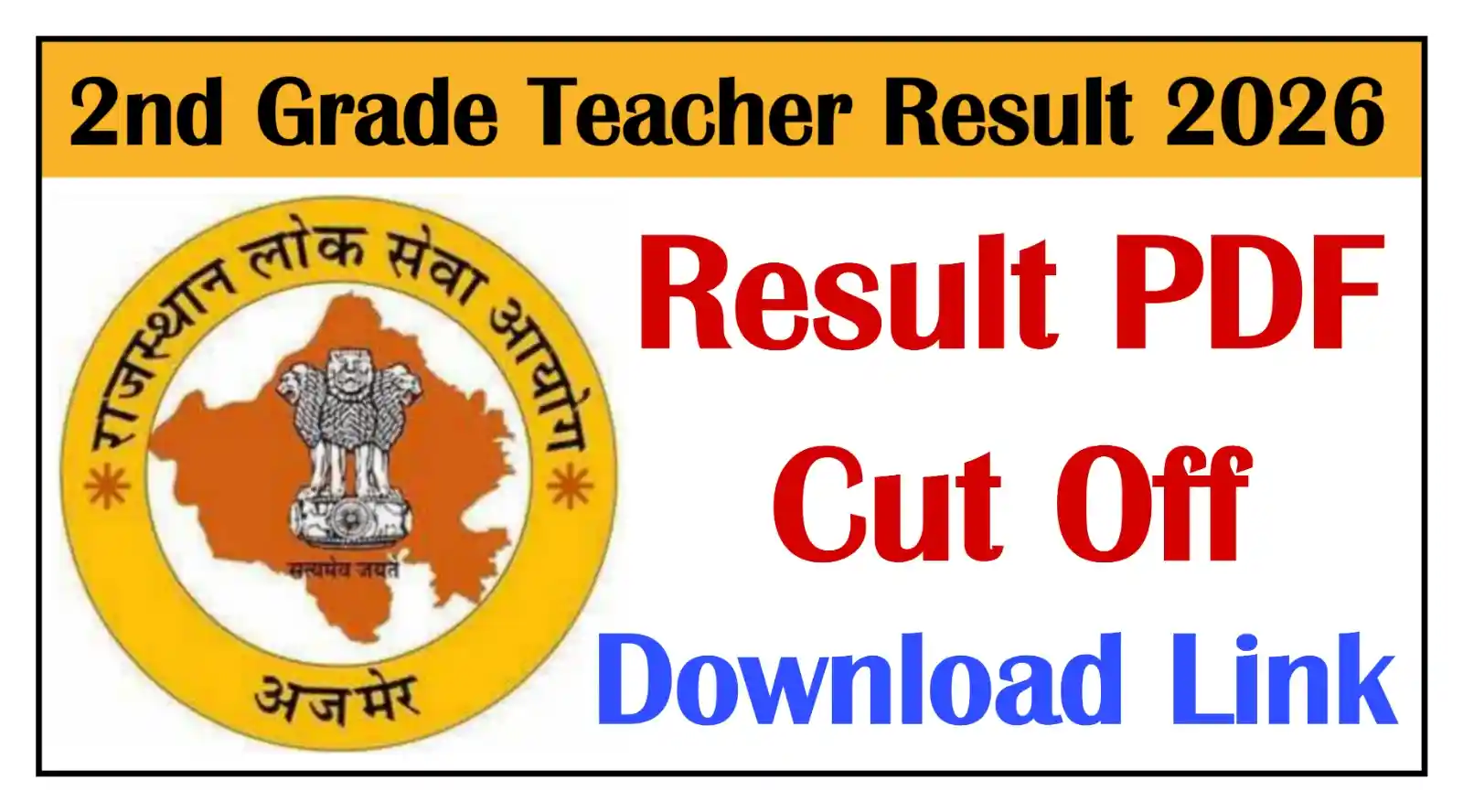 Rajasthan 2nd Grade Teacher Result 2026 सेकंड ग्रेड टीचर परीक्षा का Result और Cut Off यहां से देखें @rpresult.com